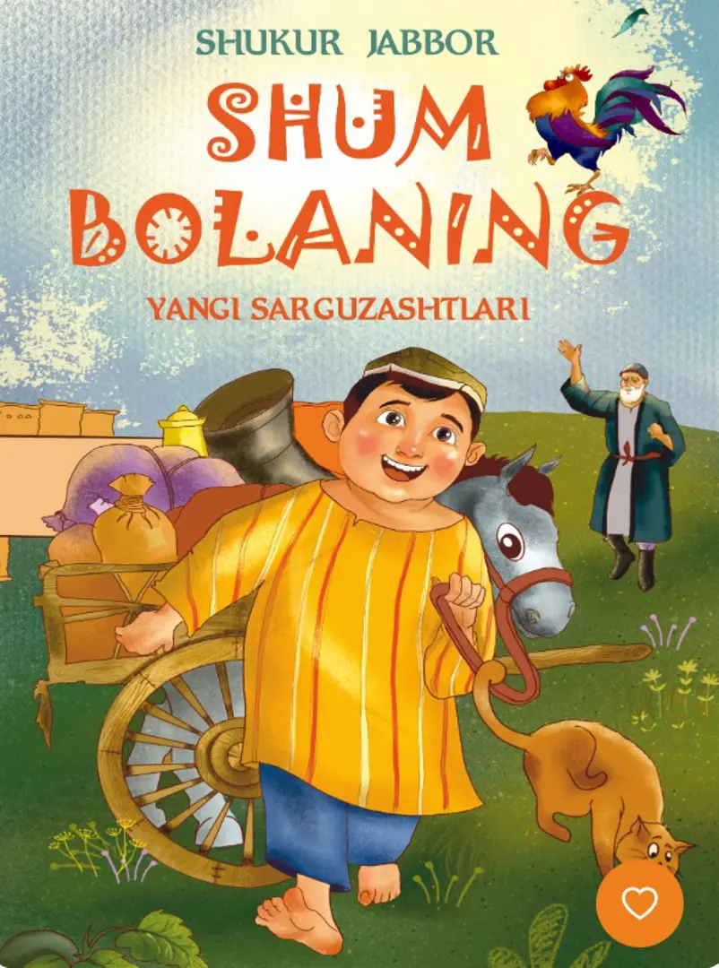 Shum bolaning yangi sarguzashtlari